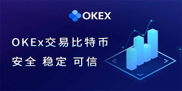 binance数字货币交易平台下载 binanceokex app手机版下载