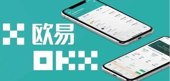 okex交易所安卓版 okex交易所百科