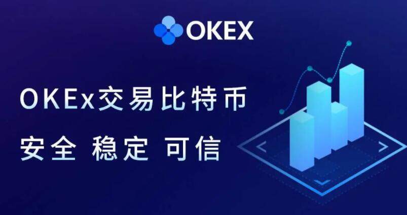 okex安卓版 okex 安卓