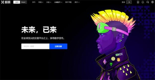 交易所排名 9大以太坊交易网站排行榜