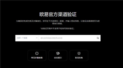 易欧Gate.ioy官网地址V6.4.7_芝麻开门金融哪个币种值得投资