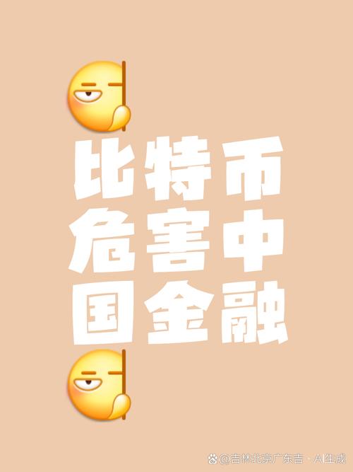 比特币中国救灾：比特币中国救灾了吗