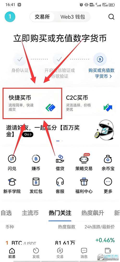 比特币最近如何：比特币最近如何交易