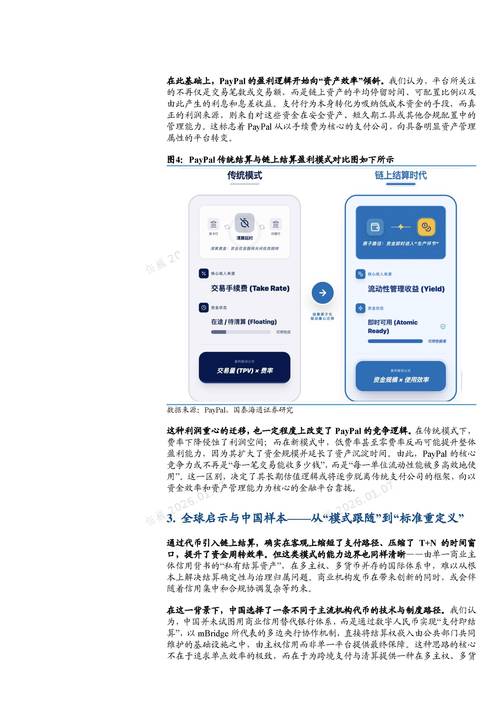 推荐LINK注册深度解析，区块链技术下的数字货币新机遇
