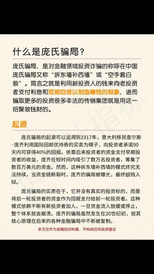 什么是匿币？揭秘匿名加密货币的原理与风险