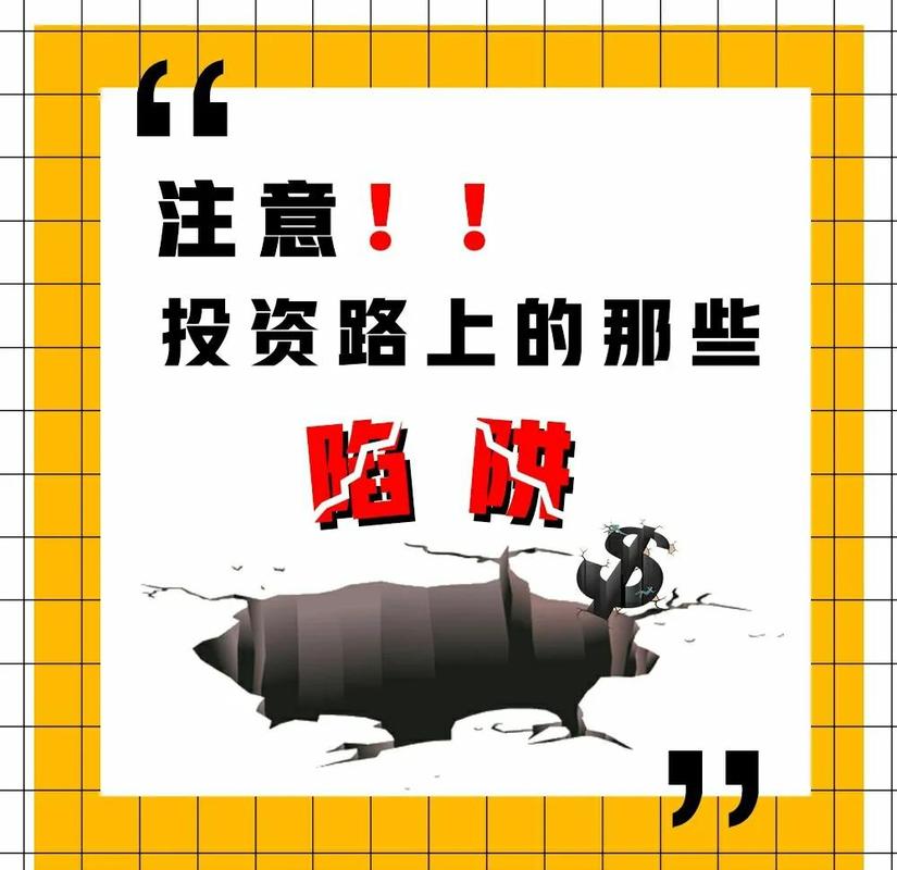 比特股币，数字货币新宠还是投资陷阱？