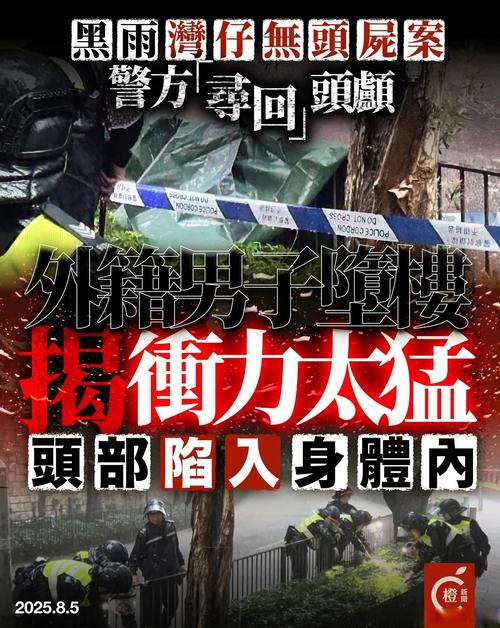 揭秘，为何全球警方合力追捕中本聪？
