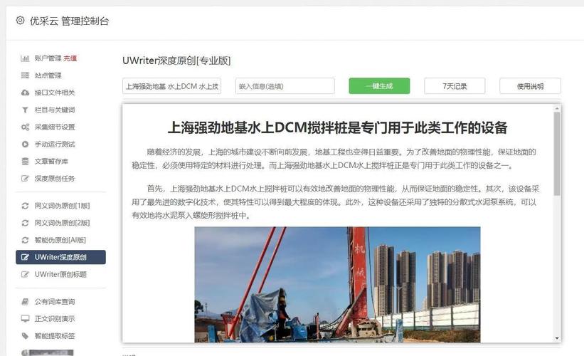 比特股挖矿所需硬件及软件详解