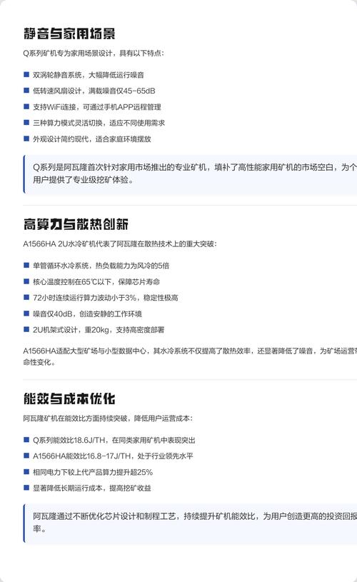2023年ZEC挖矿推荐矿机性价比与性能解析