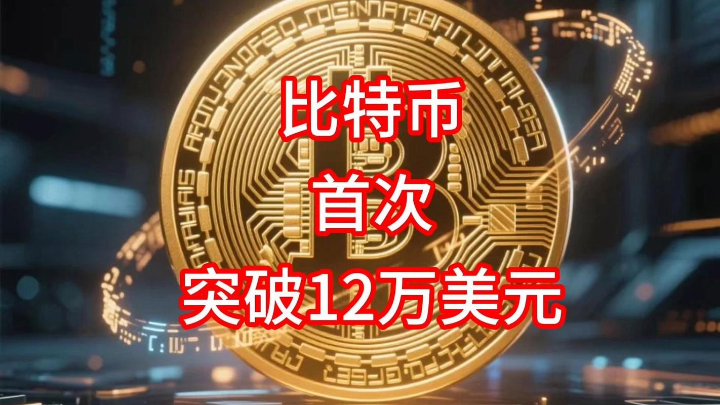 比特牛是比特币吗：比特牛是比特币吗知乎
