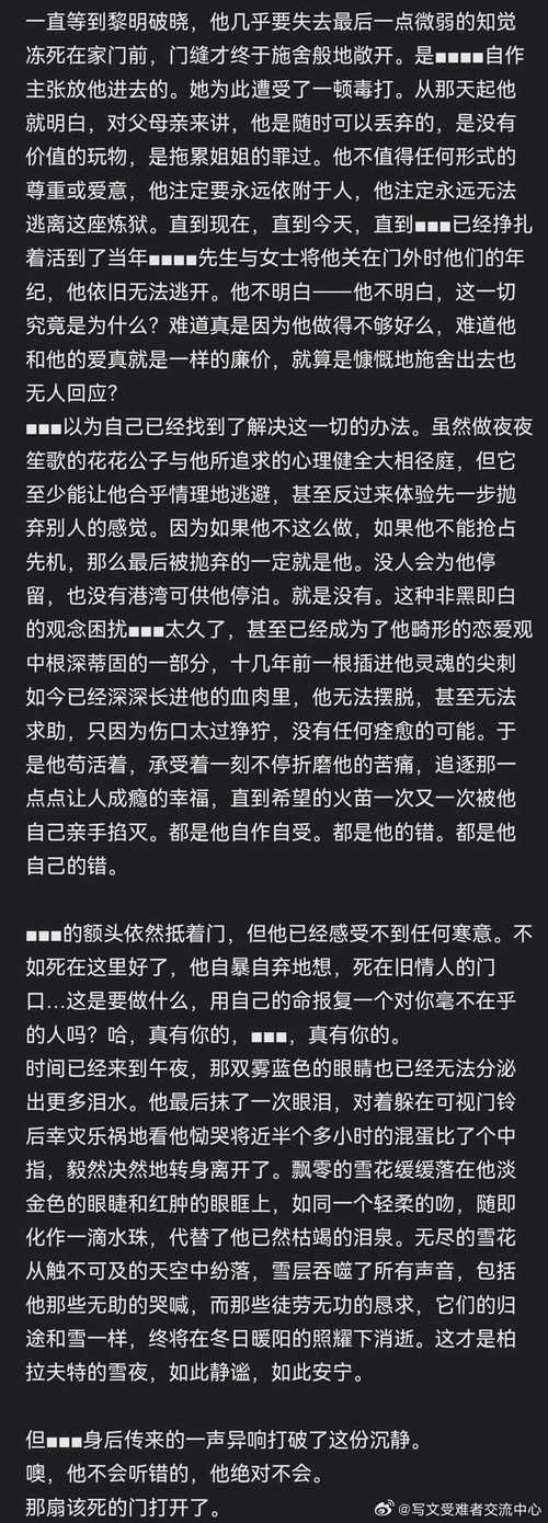 比特币回滚：比特币回滚事件详情