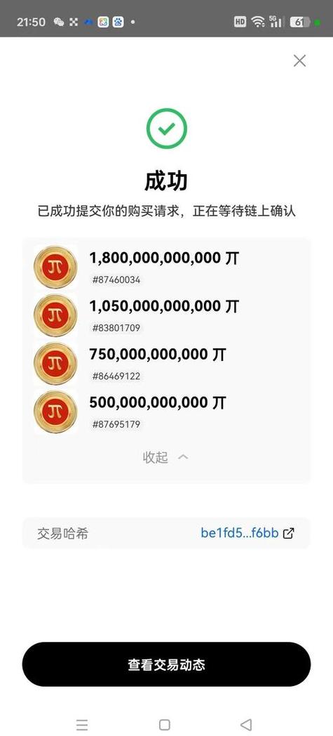 比特币实用查询：比特币查询网站