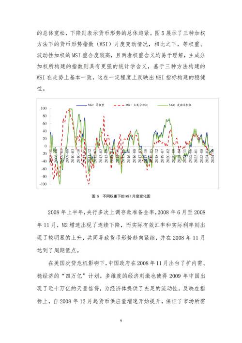 TCT币值解析，揭秘TCT加密货币的详细报道与市场分析