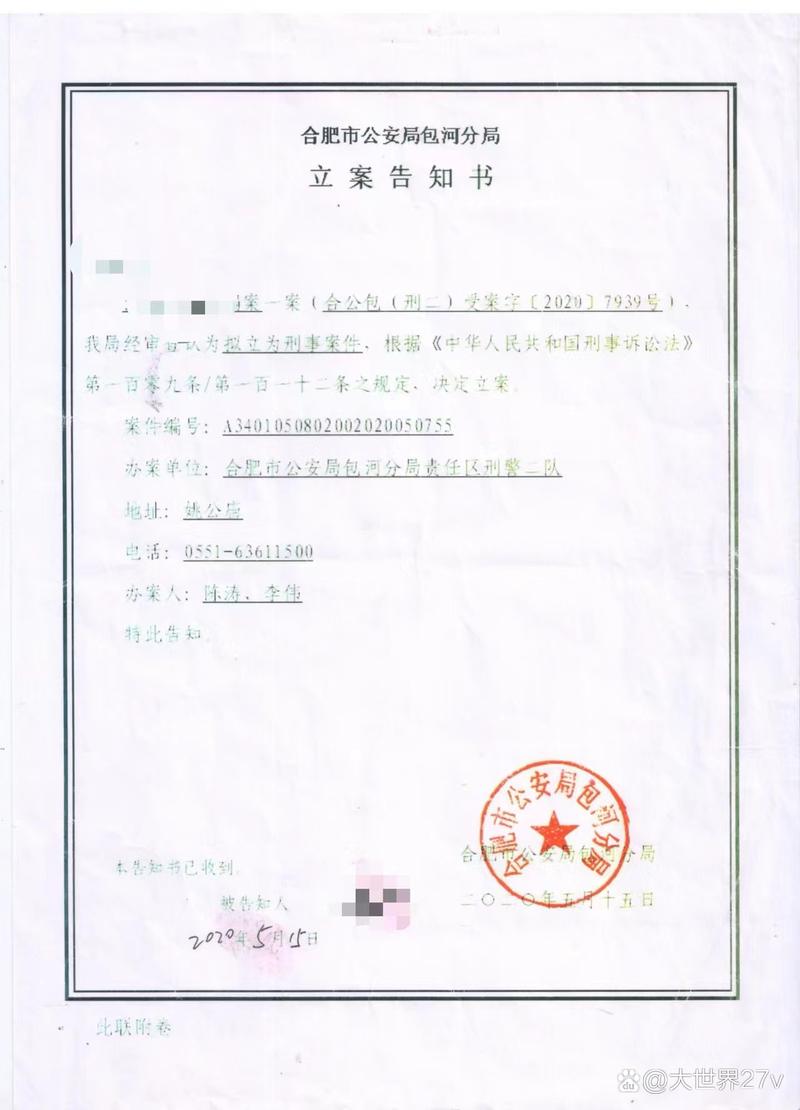 比特币权益证明：比特币权益证明怎么开
