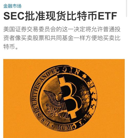 btf比特币信仰：比特币 信仰