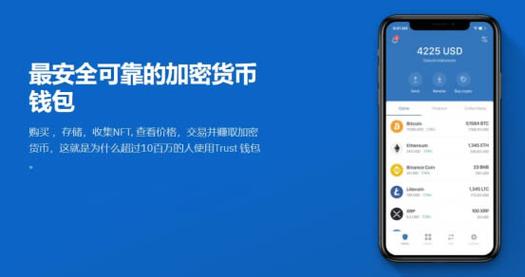 币兴网，数字货币交易平台详解与最新动态