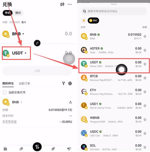 MATIC下载指南,最新版MATIC钱包安装与使用攻略