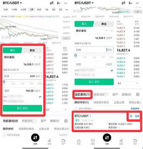 比特币交易淘宝：比特币交易淘宝怎么操作