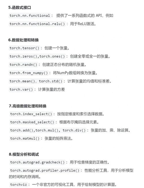 比特币加密课程：比特币加密技术