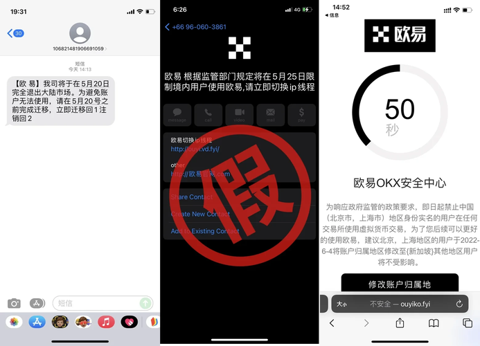 比特币显示红色：比特币显示红色什么意思