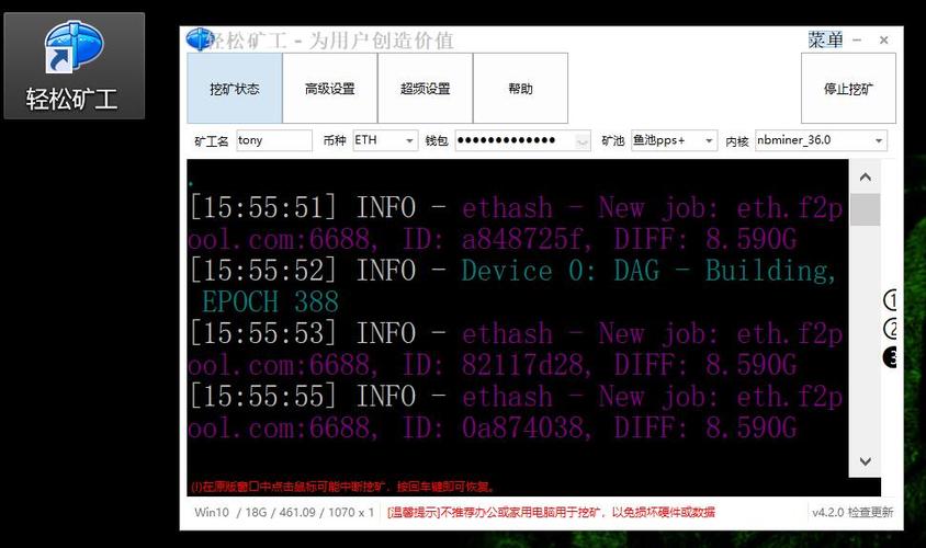 比特币木马软件：比特币木马软件是什么