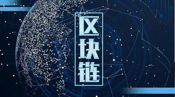 元元宝，数字货币新趋势，区块链技术引领未来投资新方向