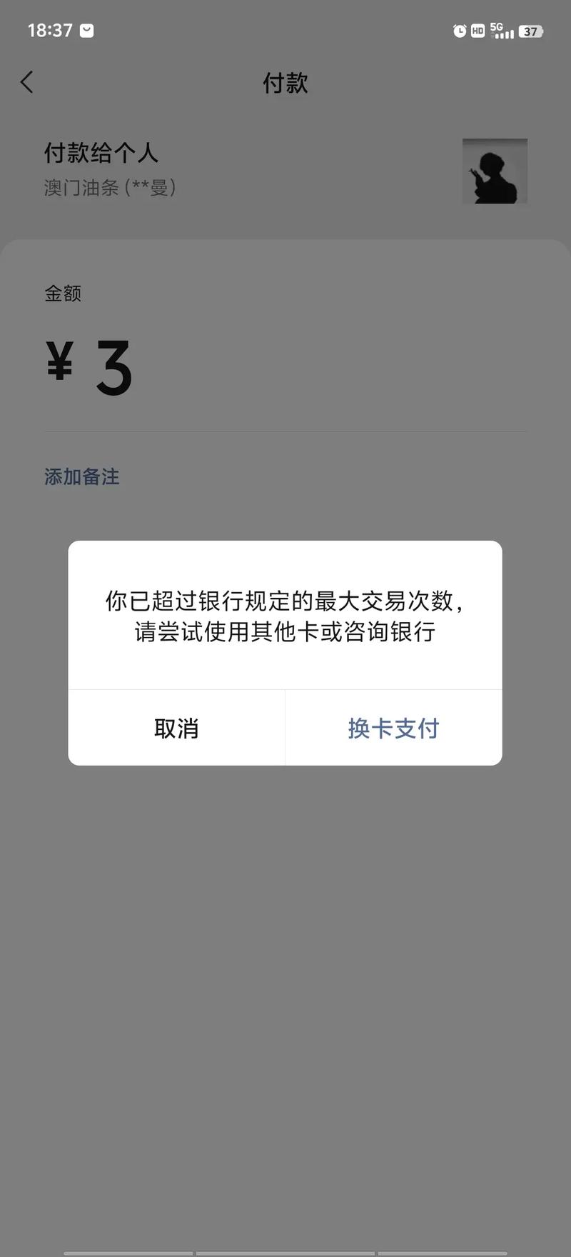 比特币每天限额：比特币每天限额多少