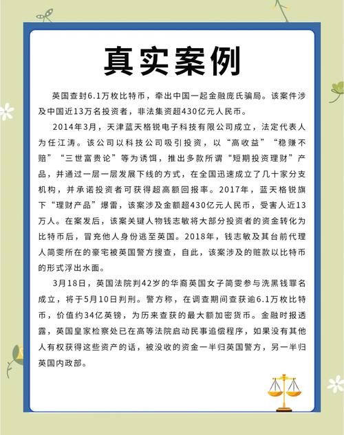 比特币账户追查：比特币账户追查什么意思