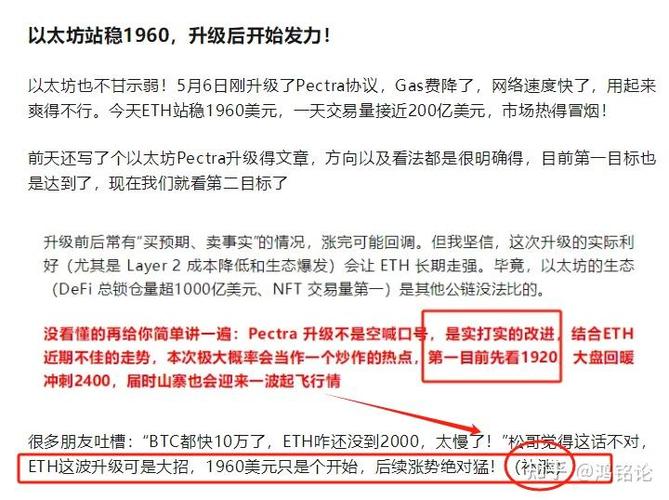 比特币夏天涨：比特币夏天涨价吗