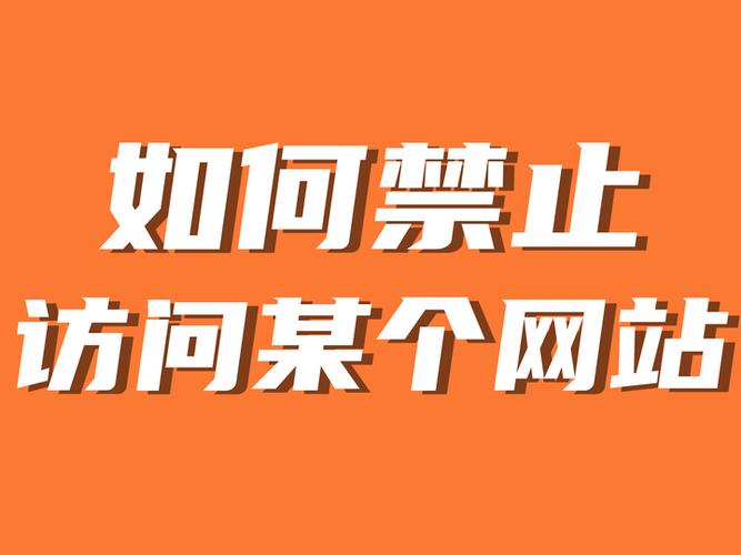 屏蔽比特币网站：屏蔽比特币网站有哪些