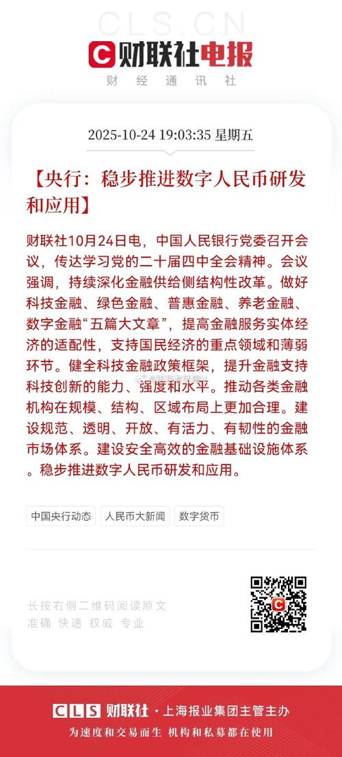 超级现金（XSC）详细介绍，数字货币的新星