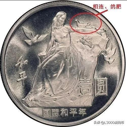 鸽币详解，数字货币新趋势及其应用场景