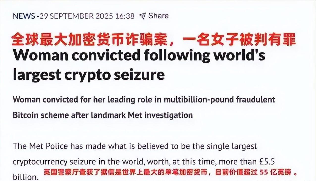 外贸比特币洗钱：外贸比特币洗钱犯法吗