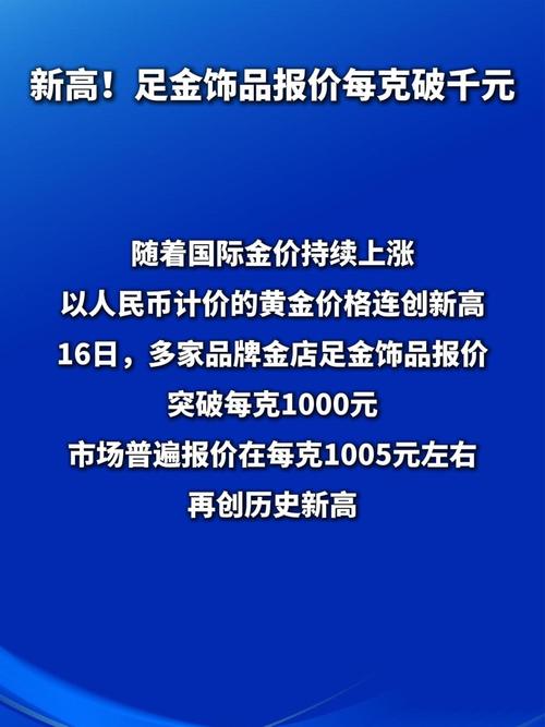 闪电比特币lbtc：闪电比特币lbtc最新价格