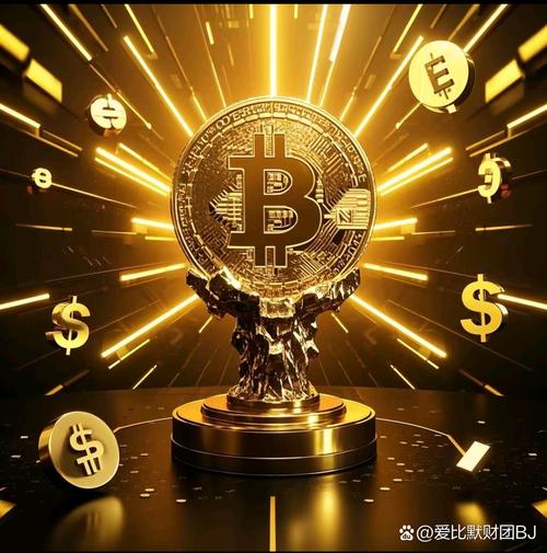 比特币塑造未来：比特币塑造未来免费观看