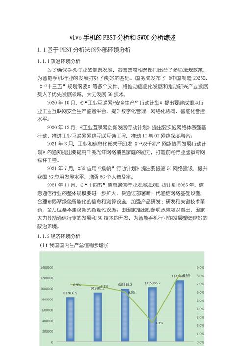SC币全解析，加密货币市场的新星及其应用前景