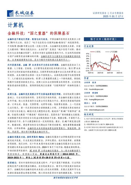 蚂蚁矿机深度解析，加密货币挖矿利器背后的技术秘密