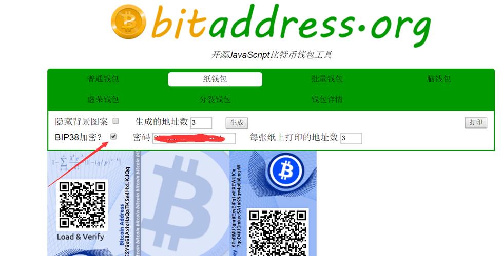 比特币帐户密钥：比特币帐户密钥是什么