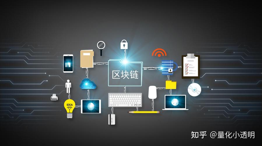 区块链技术如何革新金融与供应链管理