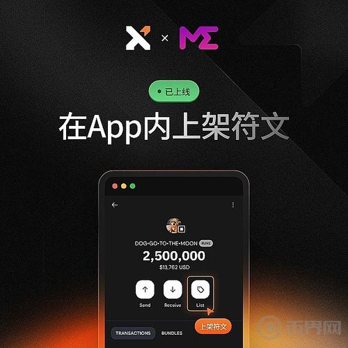 比特币钱包linux：