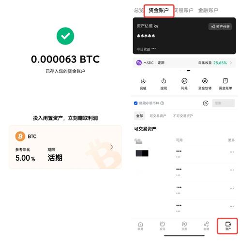 比特币交易SSN：比特币交易app有哪些