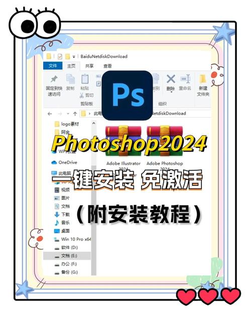 PEPE下载攻略，轻松获取热门素材，助力创意设计