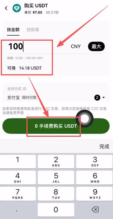比特币交易链接：比特币交易链接怎么弄