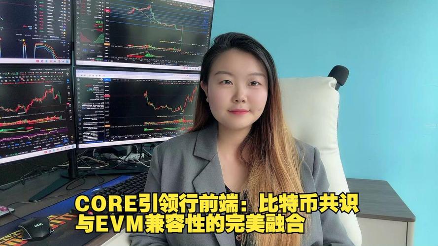 比特币core方案：比特币core团队