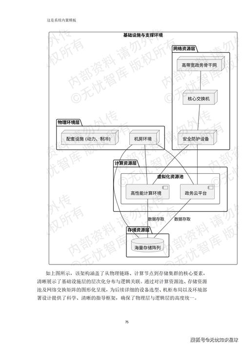 计算机挖矿详解，原理、风险与最新动态