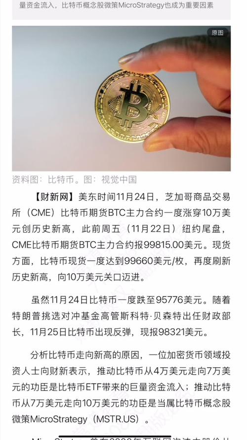 现在比特币成本：现在比特币成本多少