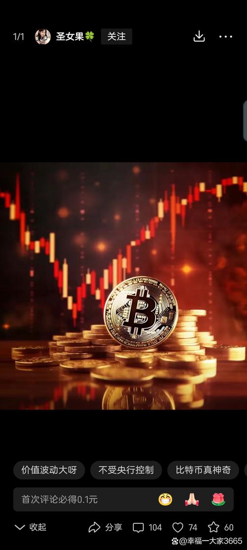 比特币极限2100：比特币极限多少个