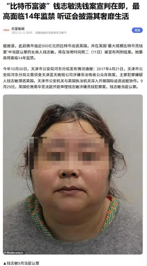 朝阳比特币诈骗：朝阳比特币诈骗事件