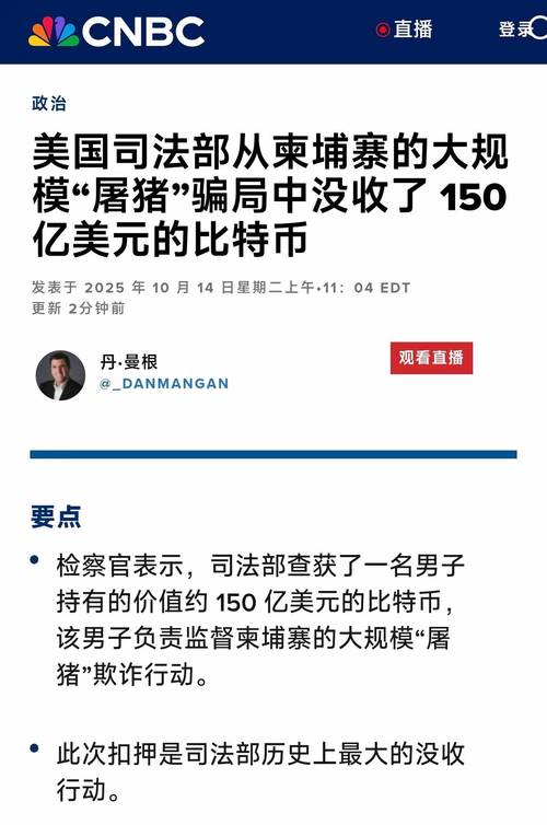 接受比特币捐赠:接受比特币捐赠违法吗