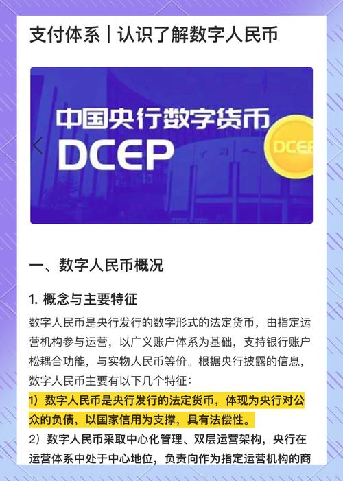 什么是线币？深度解析数字货币新趋势